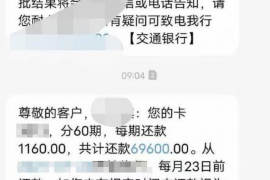 如何讨要被骗的jia盟费用